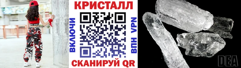 МЕТАМФЕТАМИН мет  блэк спрут рабочий сайт  Кировск 