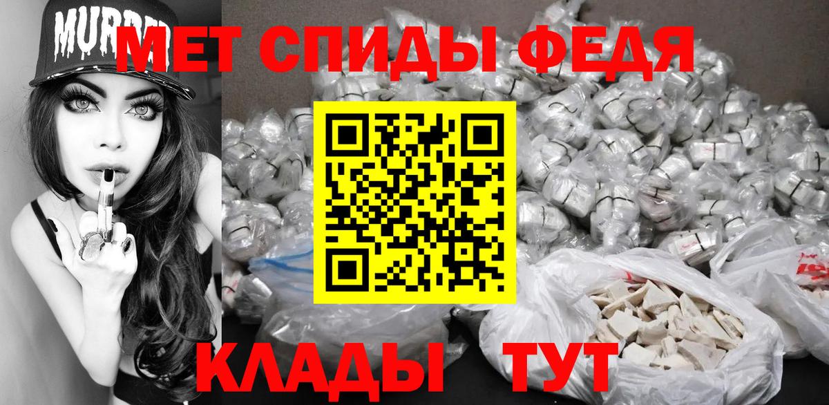 Кировск  МЕТАМФЕТАМИН витя  Вход с VPN 