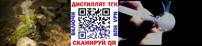 наркошоп  Кировск  Дистиллят ТГК THC oil 