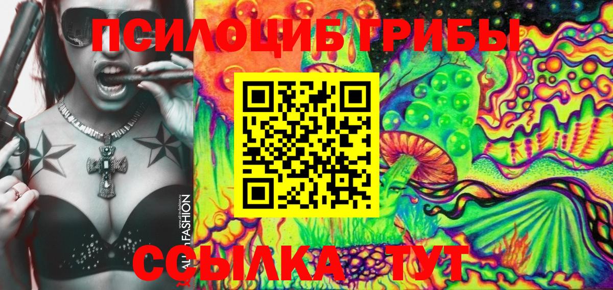 Кокаин  ГАШИШ  Вход с VPN  Мефедрон   ТГК  Кировск  Бошки Шишки 