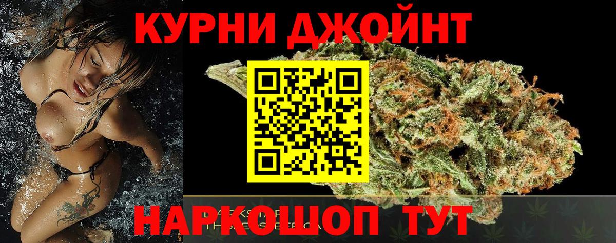 Кировск  Шишки марихуана SATIVA & INDICA  Каннабис VHQ  Шишки марихуана MAZAR  Вход с VPN 